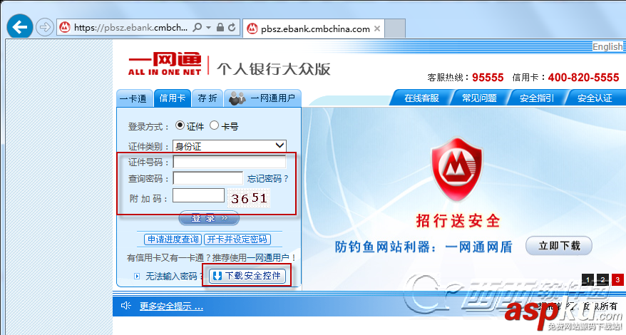招行信用卡到期換卡 地址怎么改 信用卡