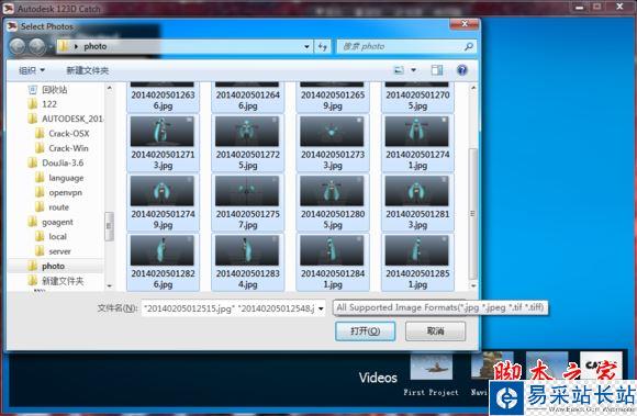 autodesk 123d catch怎么建模?autodesk 123d catch使用方法圖文教程