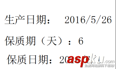 BarTender條碼打印怎么設置對象有規律聯動? BarTender,條碼