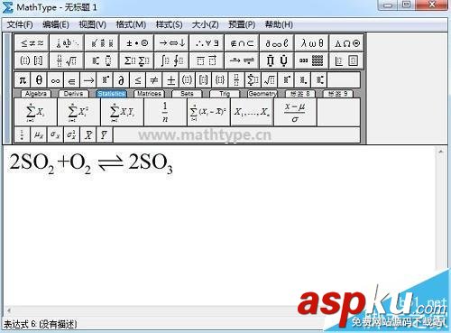 mathtype公式編輯器怎么編輯可逆符號? MathType,符號