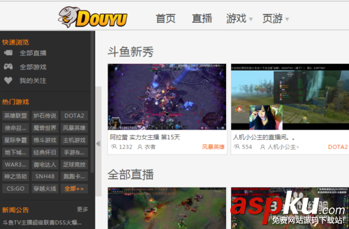為什么斗魚看不到彈幕?斗魚看不到彈幕怎么辦? 斗魚,彈幕