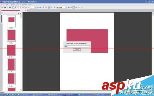 djvu文件是什么類型?怎么轉成pdf文檔? djvu文件閱讀器,djvu文件