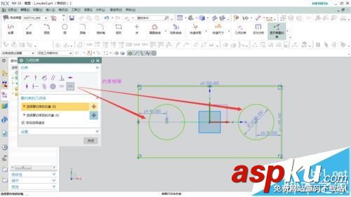 UG草圖動畫尺寸功能怎么使用? UG,動畫