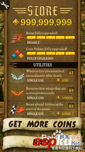 燒餅修改器怎么用 燒餅修改器教程 燒餅,修改器,怎么用