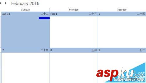 outlook2010怎么顯示農歷?outlook日歷顯示農歷的方法 outlook,日歷顯示農歷