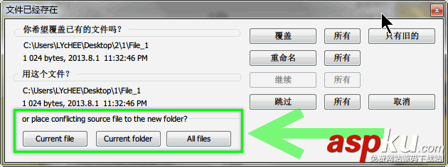 復制軟件評測圖文教程、FastCopy等常用復制軟件比較評測 軟件評測,FastCopy