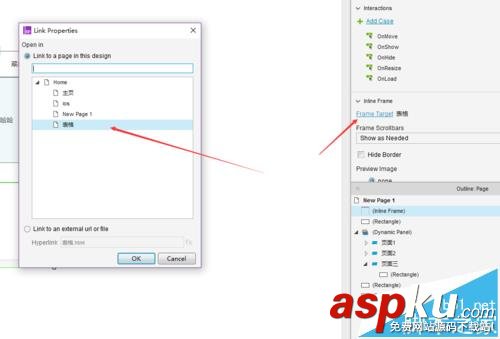 axure拖動動態面板怎么設計? axure給動態面板添加拖動條的兩種方法 axure,動態面板