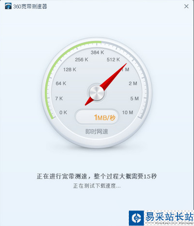 影音先鋒正在獲取信息怎么辦?