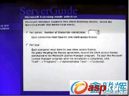 ServerGuide 引導安裝指南教程(圖文) ServerGuide,引導安裝