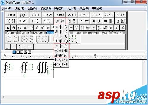 MathType編輯積分符號該怎么編輯? MathType,符號