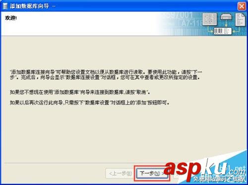 Bartender 2016怎么制作連續的標簽條碼? Bartender,條碼