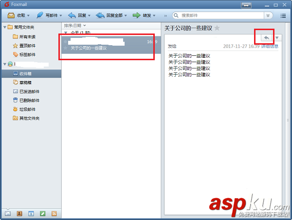 foxmail郵件怎么回復和打標簽? foxmail,郵件,標簽