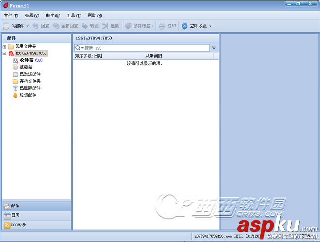 eml是什么文件 eml文件怎么打開  eml