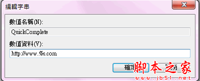 輸入.com
