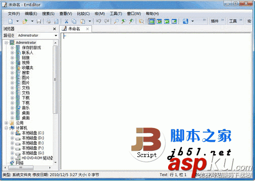 推薦 16 款很棒的文本編輯器 文本編輯器