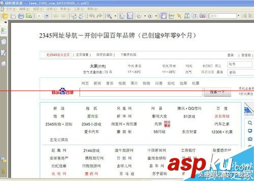 PDF虛擬打印機(jī)帶注冊機(jī)怎么使用? pdf打印機(jī)注冊機(jī),pdf虛擬打印機(jī),adobe,pdf虛擬打印機(jī)pdf