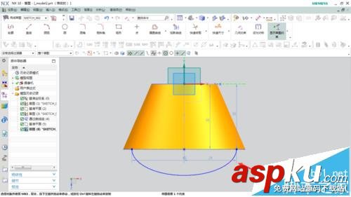 ug中怎么繪制金元寶模型? UG,金元寶,模型