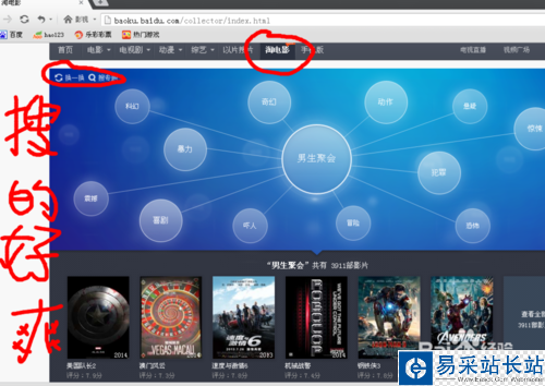 快播關閉之后看電影用什么播放器?diao