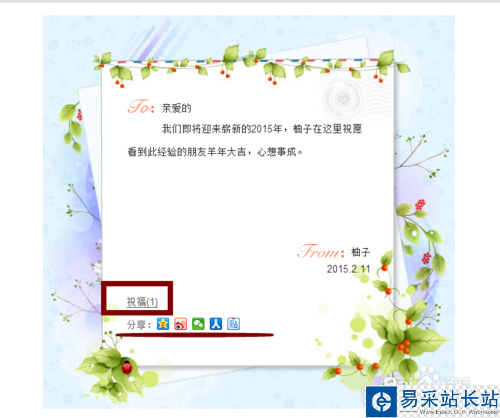 百度傳情怎么玩？百度傳情在哪里玩？