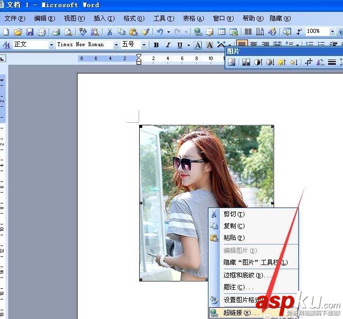 foxmail郵箱怎么發(fā)帶有超鏈接圖片的郵件? foxmail,超鏈接,圖片