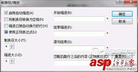 EmEditor Professional(文本編輯器)使用教程(適用于初學者) EmEditorProfessional,EmEditorProfessional使用技巧