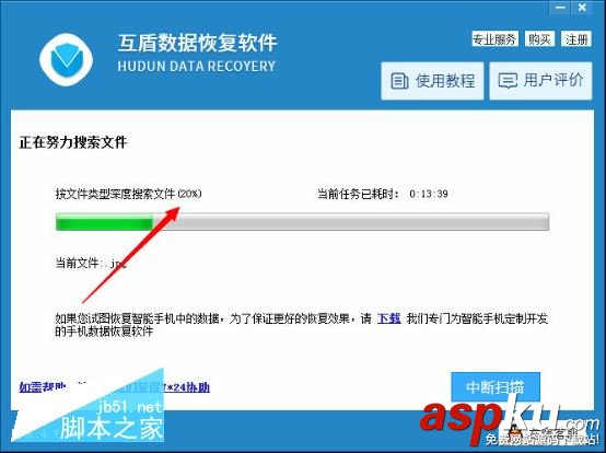 U盤刪除的文件如何恢復 教你一鍵搞定U盤數據恢復 U盤,數據恢復