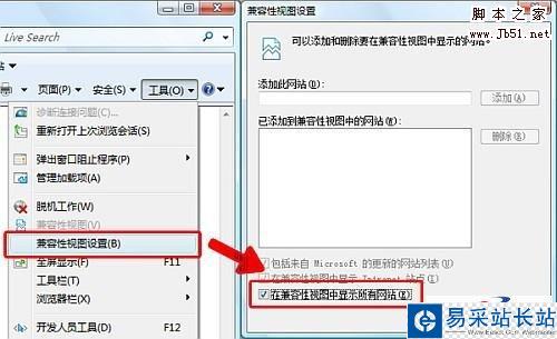 為什么看不了視頻網站？