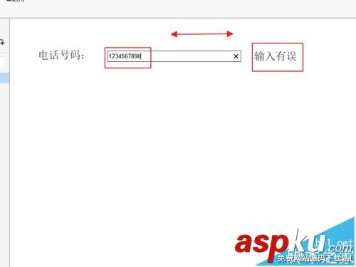 Axure怎么實現(xiàn)電話號碼的驗證的原型? Axure