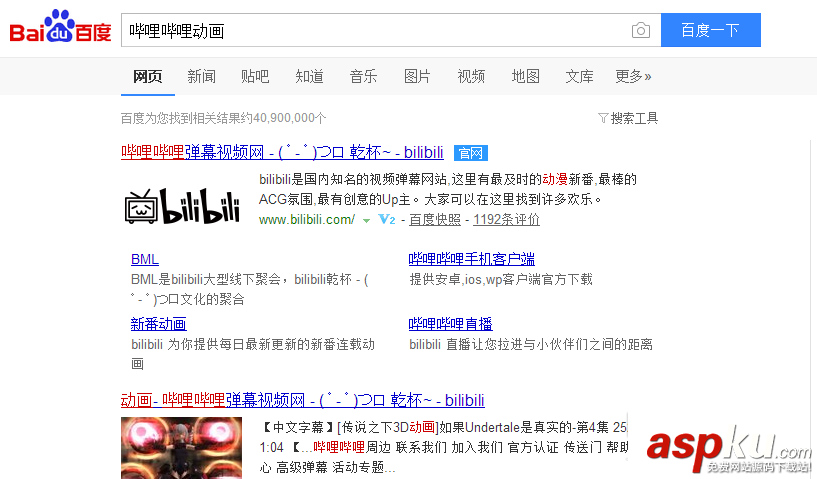 嗶哩嗶哩怎么加速播放?B站網(wǎng)頁版和手機版視頻倍速播放的方法介紹 嗶哩嗶哩,加速播放,B站,倍速播放