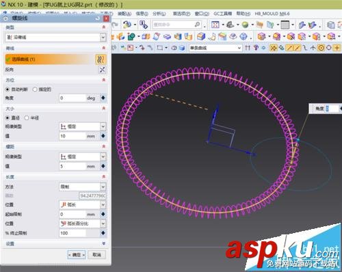 UG10.0怎么繪制螺旋線形狀的模型? UG10.0,螺旋線