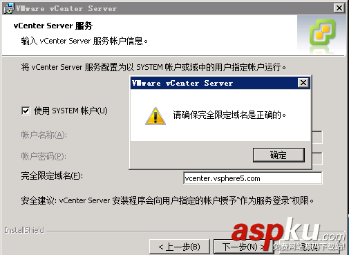 VMware vSphere5是什么 VMware vSphere使用圖文步驟 VMware,vSphere