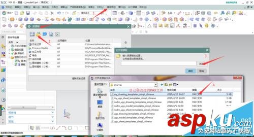 UG NX怎么到導(dǎo)出自制工程圖圖框模板? UG