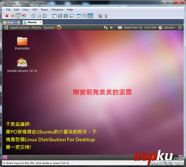 dropbox好友邀請容量獎勵16G獲得圖文教程 dropbox,容量獎勵