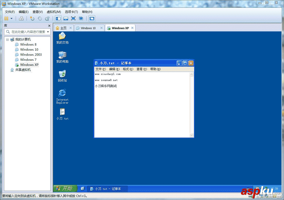 最全虛擬機VMware10/11+各種純凈虛擬機系統鏡像安裝使用方法 虛擬機,VMware,系統鏡像