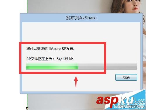 Axure繪制好的原型怎么發(fā)布和預覽? Axure,預覽