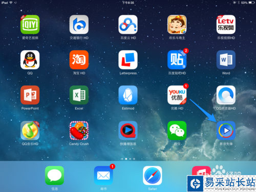 影音先鋒iPad版下載 ,iPad影音先鋒怎么用