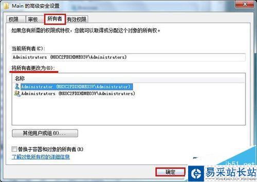 IE瀏覽器主頁被篡改成hao123解決辦法
