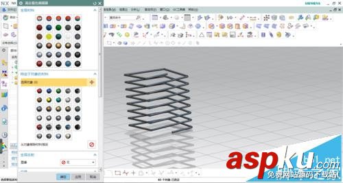 UG怎么畫方形彈簧的模型? UG,彈簧