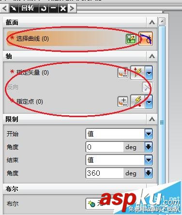 UG怎么使用回轉命令繪制毛培或回轉體零件? ug,回轉命令