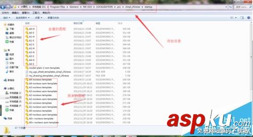 UG NX怎么到導(dǎo)出自制工程圖圖框模板? UG