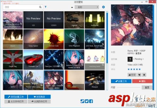 Wallpaper Engine停止運(yùn)行怎么辦?Wallpaper Engine停止運(yùn)行的解決方法 Wallpaper,Engine,Wallpaper壁紙