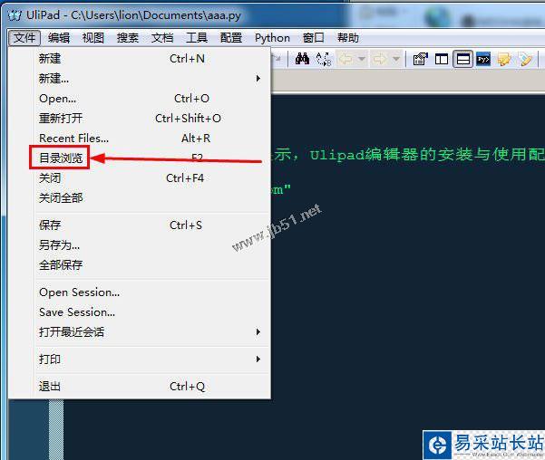 ulipad目錄瀏覽配置 ulipad目錄瀏覽配置
