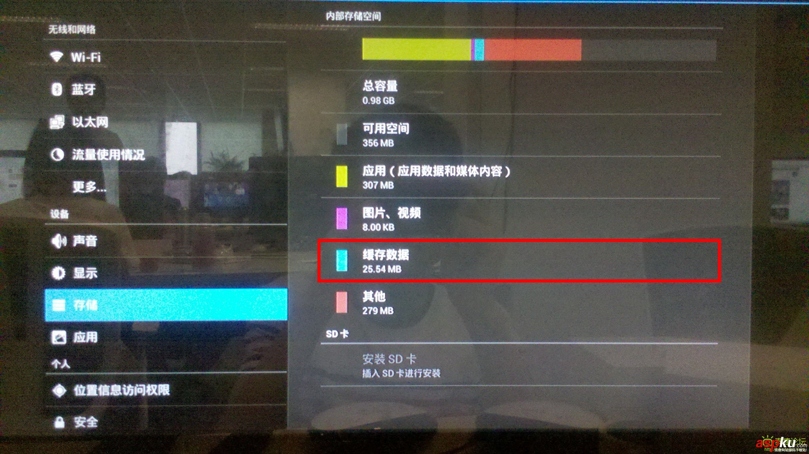 WEBOX盒子電視盒子預緩存功能怎么用?怎么關閉預緩存功能 WEBOX,電視盒子