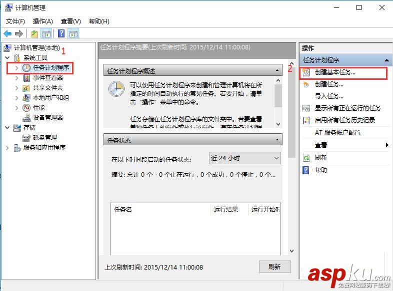 雨滴桌面Rainmeter怎么設置開機自啟動? 雨滴桌面,Rainmeter