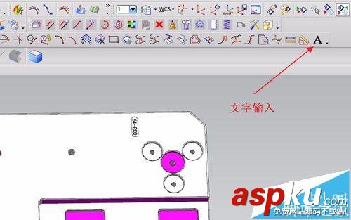 UG怎么刻字? UG使用模具設計刻字的教程 ug模具設計,UG刻字,UG
