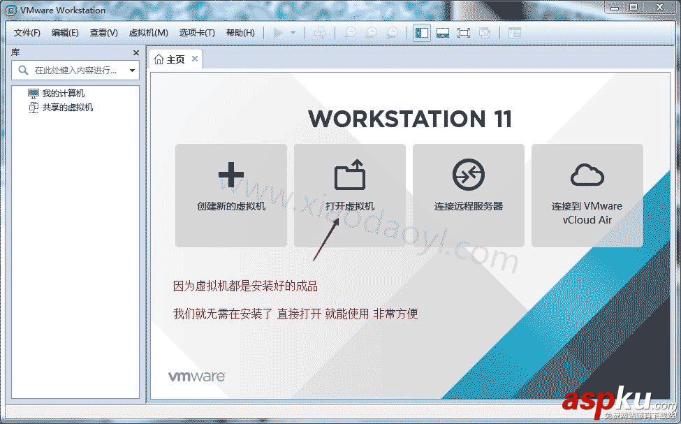 最全虛擬機VMware10/11+各種純凈虛擬機系統鏡像安裝使用方法 虛擬機,VMware,系統鏡像
