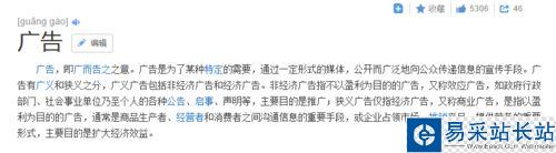 虎牙直播怎么賺錢?虎牙直播賺錢攻略