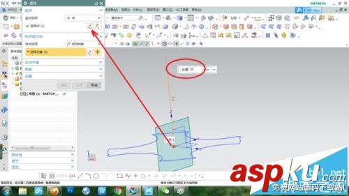 UG怎么使用掃掠命令做銑刀? UG,銑刀,命令
