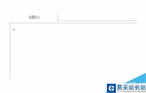 Outlook2016怎么改字體？Outlook2016更換郵件字體教程