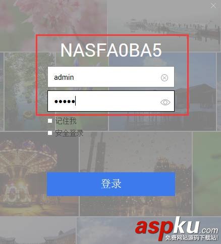 花生殼+QNAP NAS 輕松創建私有云盤的方法 私有云盤,花生殼,QNAP,NAS